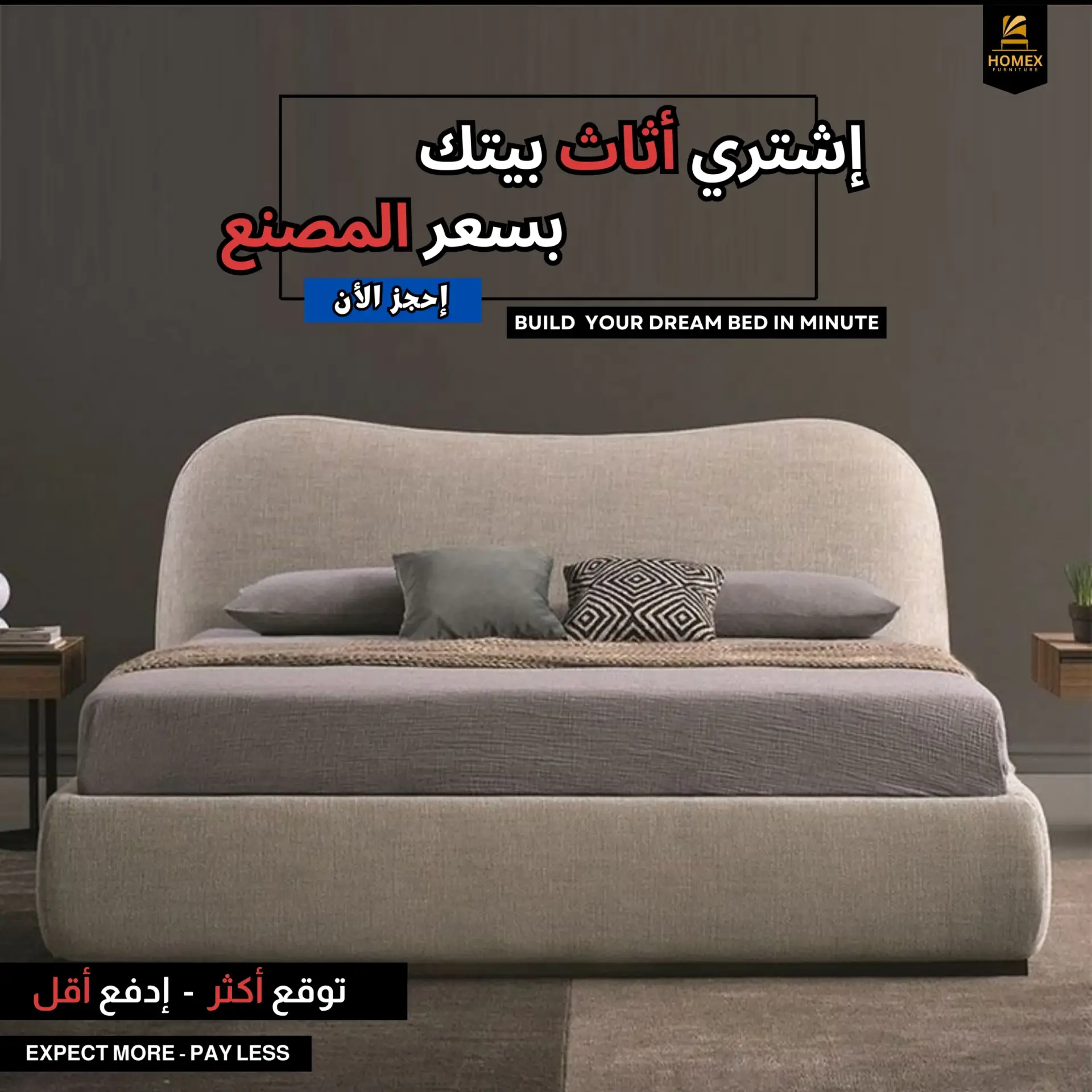 winter sale 35% off furniture in UAE Dubai